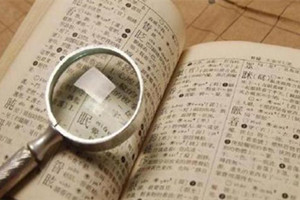 独一无二的好听男名字，三个独一无二的好听男孩名字！