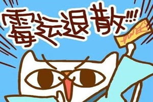 运气不好怎么转运 转运的方法有哪些