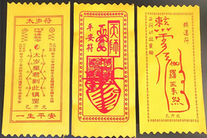 几个送走脏东西的土办法，如何避免给家里带来脏东西？