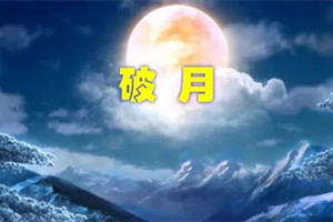 犯月份的口诀是什么？十二生肖哪几个月份运势最好？